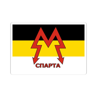 Flag of the Sparta Battalion (Ukraine) STICKER Vinyl Kiss-Cut Decal 6 Inch White - The Sticker Space