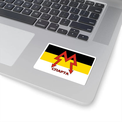 Flag of the Sparta Battalion (Ukraine) STICKER Vinyl Kiss-Cut Decal - The Sticker Space