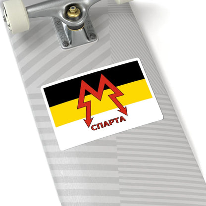 Flag of the Sparta Battalion (Ukraine) STICKER Vinyl Kiss-Cut Decal - The Sticker Space