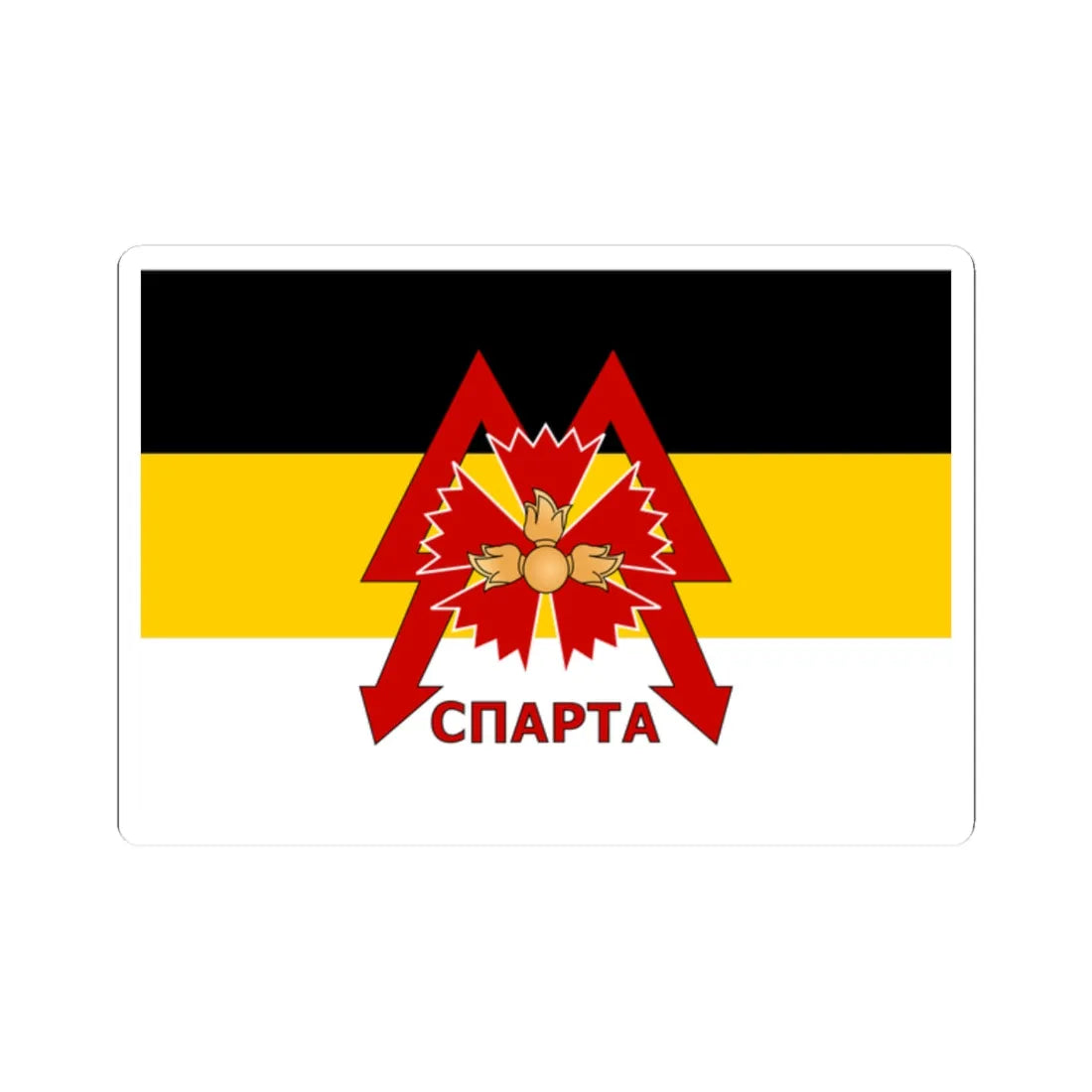 Flag of the Sparta Battalion Variant (Ukraine) STICKER Vinyl Kiss-Cut Decal 2 Inch White - The Sticker Space