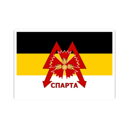 Flag of the Sparta Battalion Variant (Ukraine) STICKER Vinyl Kiss-Cut Decal 2 Inch White - The Sticker Space