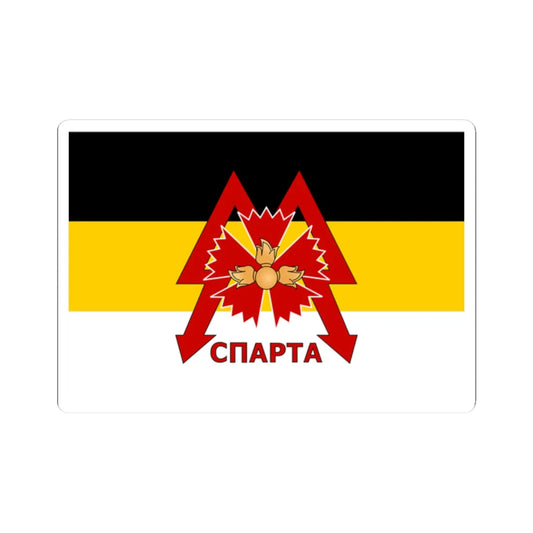Flag of the Sparta Battalion Variant (Ukraine) STICKER Vinyl Kiss-Cut Decal 2 Inch White - The Sticker Space