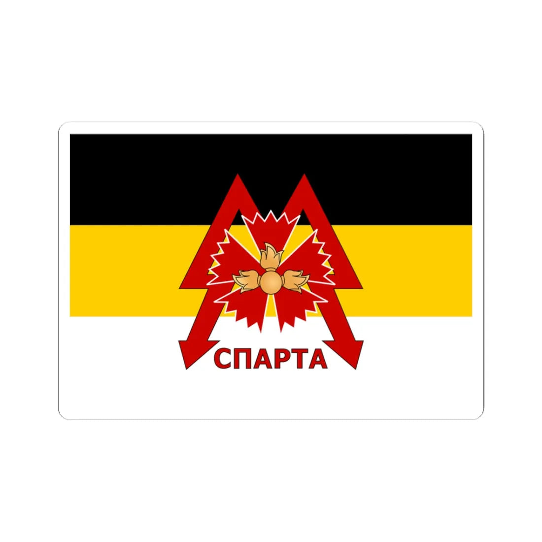 Flag of the Sparta Battalion Variant (Ukraine) STICKER Vinyl Kiss-Cut Decal 3 Inch White - The Sticker Space