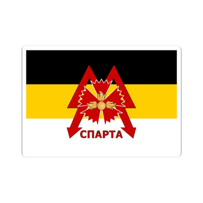 Flag of the Sparta Battalion Variant (Ukraine) STICKER Vinyl Kiss-Cut Decal 3 Inch White - The Sticker Space