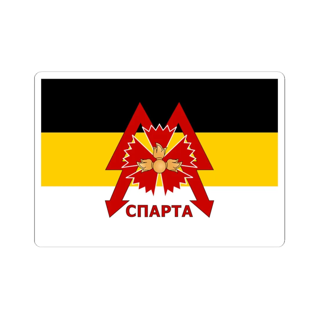 Flag of the Sparta Battalion Variant (Ukraine) STICKER Vinyl Kiss-Cut Decal 4 Inch White - The Sticker Space