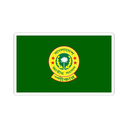 Flag of the Speaker of the Jatiya Sangsad (Bangladesh) (Coat of Arms) STICKER Vinyl Kiss-Cut Decal 6 Inch White - The Sticker Space