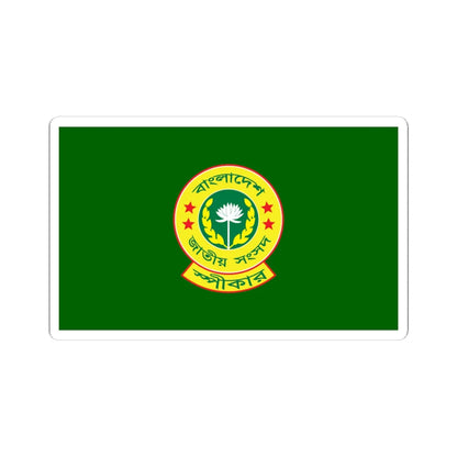 Flag of the Speaker of the Jatiya Sangsad (Bangladesh) (Coat of Arms) STICKER Vinyl Kiss-Cut Decal - The Sticker Space