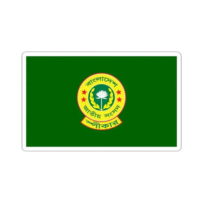 Flag of the Speaker of the Jatiya Sangsad (Bangladesh) STICKER Vinyl Kiss-Cut Decal 3 Inch White - The Sticker Space