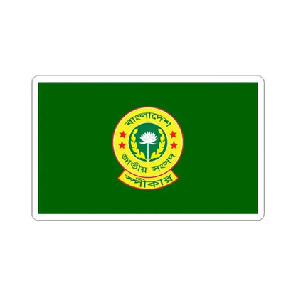 Flag of the Speaker of the Jatiya Sangsad (Bangladesh) STICKER Vinyl Kiss-Cut Decal 4 Inch White - The Sticker Space