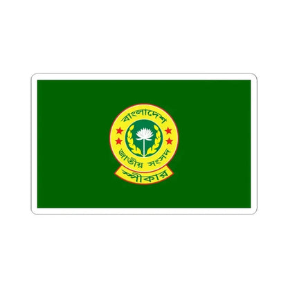 Flag of the Speaker of the Jatiya Sangsad (Bangladesh) STICKER Vinyl Kiss-Cut Decal 6 Inch White - The Sticker Space