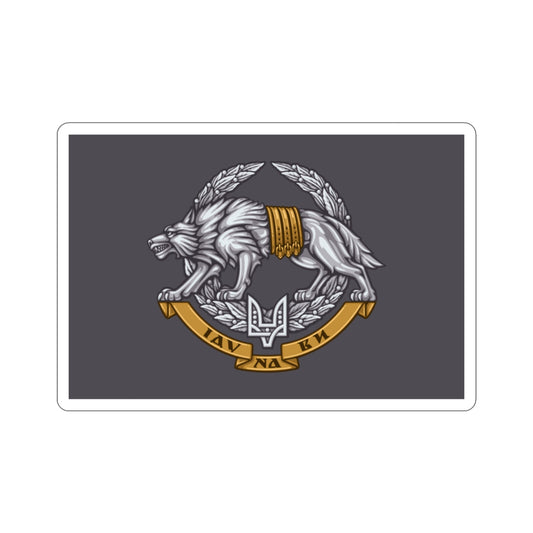 Flag of the Special Operations Forces of Ukraine STICKER Vinyl Die-Cut Decal-2 Inch-The Sticker Space