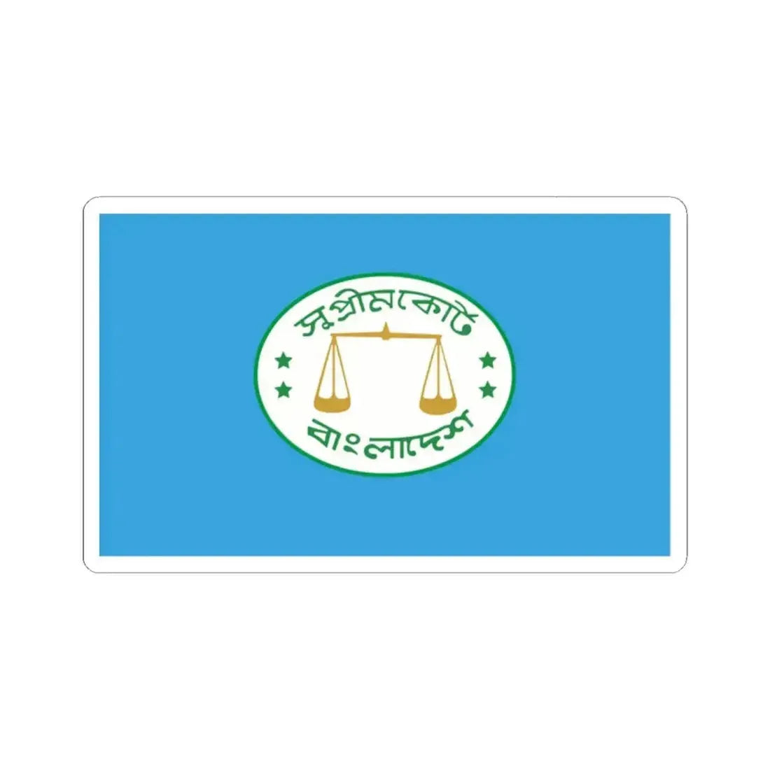 Flag of the Supreme Court of Bangladesh (Bangladesh) STICKER Vinyl Kiss-Cut Decal 2 Inch White - The Sticker Space