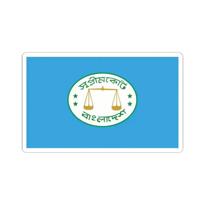 Flag of the Supreme Court of Bangladesh (Bangladesh) STICKER Vinyl Kiss-Cut Decal 2 Inch White - The Sticker Space