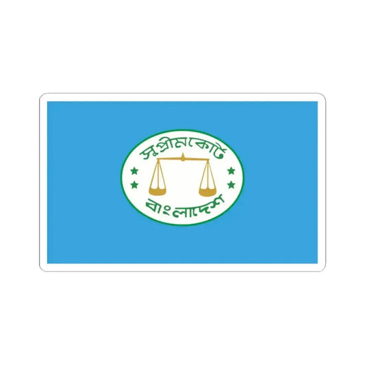 Flag of the Supreme Court of Bangladesh (Bangladesh) STICKER Vinyl Kiss-Cut Decal 2 Inch White - The Sticker Space