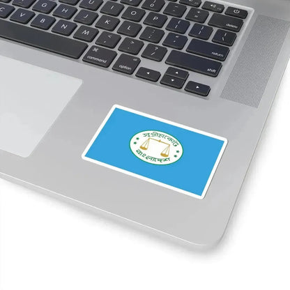 Flag of the Supreme Court of Bangladesh (Bangladesh) STICKER Vinyl Kiss-Cut Decal - The Sticker Space