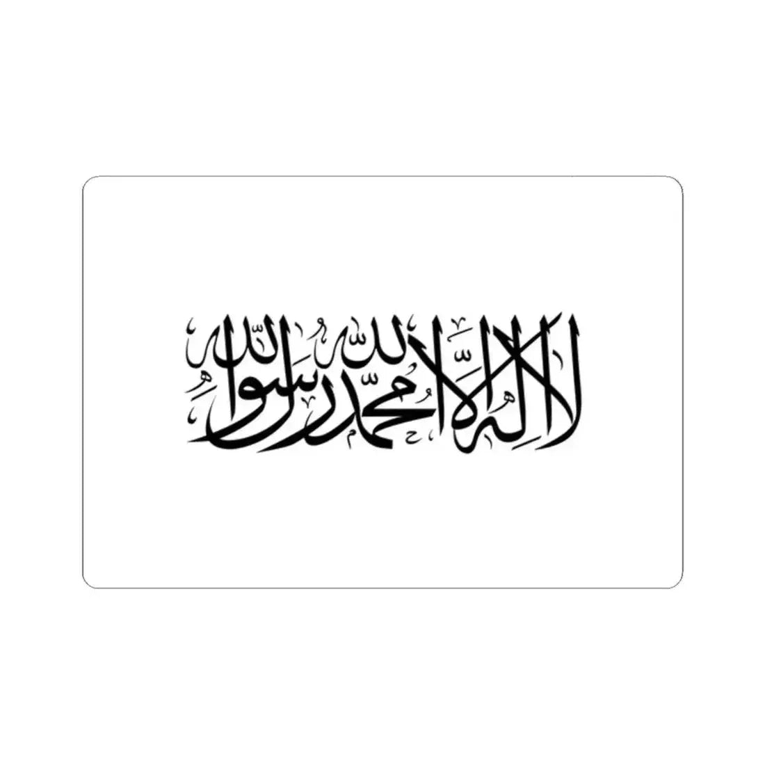 Flag of the Taliban 3-2 (Afghanistan) STICKER Vinyl Kiss-Cut Decal 2 Inch White - The Sticker Space