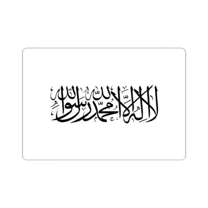 Flag of the Taliban 3-2 (Afghanistan) STICKER Vinyl Kiss-Cut Decal 4 Inch White - The Sticker Space
