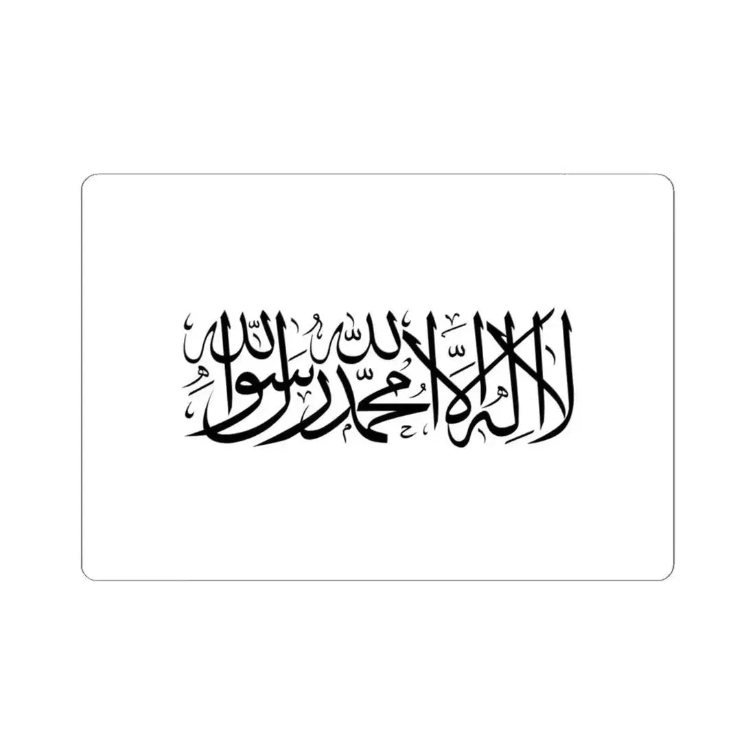 Flag of the Taliban 3-2 (Afghanistan) STICKER Vinyl Kiss-Cut Decal 6 Inch White - The Sticker Space