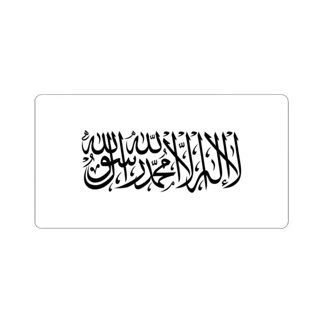 Flag of the Taliban Shahada v2 (Afghanistan) STICKER Vinyl Kiss-Cut Decal 3 Inch White - The Sticker Space
