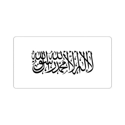Flag of the Taliban Shahada v2 (Afghanistan) STICKER Vinyl Kiss-Cut Decal 3 Inch White - The Sticker Space