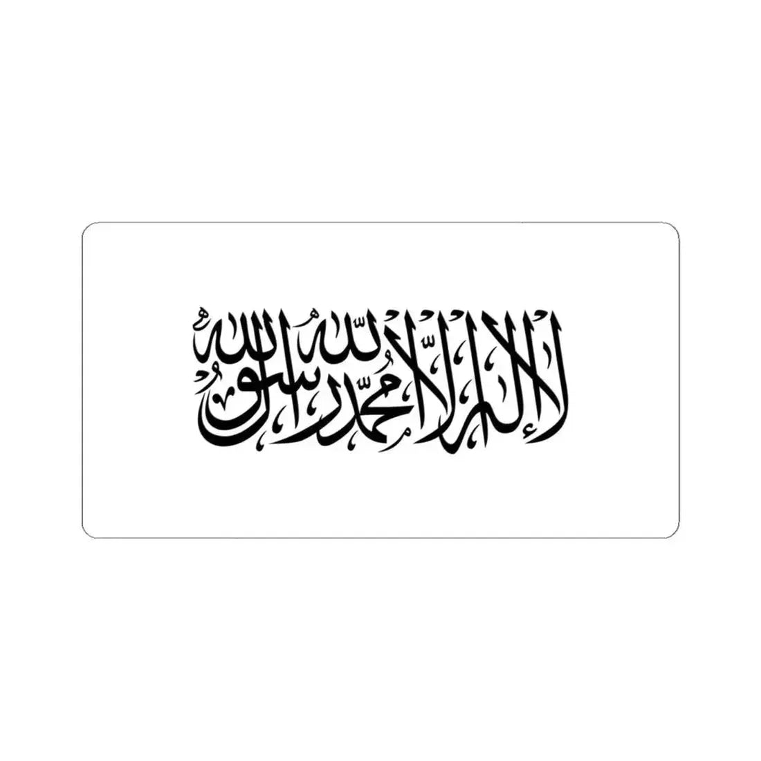 Flag of the Taliban Shahada v2 (Afghanistan) STICKER Vinyl Kiss-Cut Decal 4 Inch White - The Sticker Space