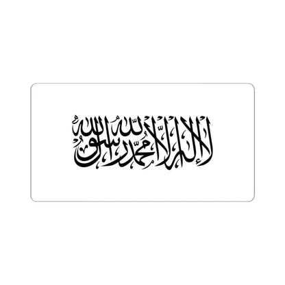 Flag of the Taliban Shahada v2 (Afghanistan) STICKER Vinyl Kiss-Cut Decal 4 Inch White - The Sticker Space