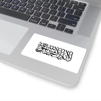 Flag of the Taliban Shahada v2 (Afghanistan) STICKER Vinyl Kiss-Cut Decal - The Sticker Space