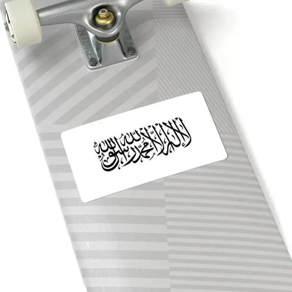 Flag of the Taliban Shahada v2 (Afghanistan) STICKER Vinyl Kiss-Cut Decal - The Sticker Space