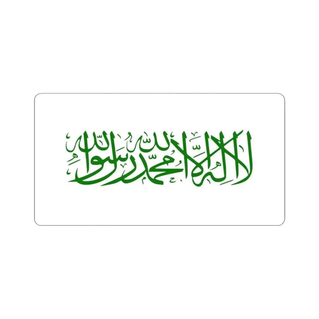 Flag of the Taliban Variant (Afghanistan) STICKER Vinyl Kiss-Cut Decal 3 Inch White - The Sticker Space