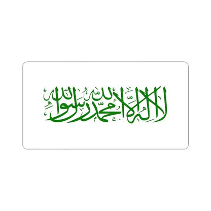 Flag of the Taliban Variant (Afghanistan) STICKER Vinyl Kiss-Cut Decal 3 Inch White - The Sticker Space