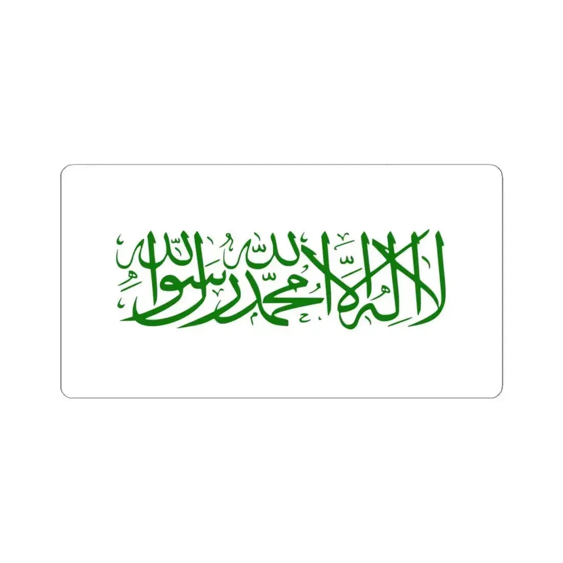 Flag of the Taliban Variant (Afghanistan) STICKER Vinyl Kiss-Cut Decal 4 Inch White - The Sticker Space
