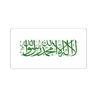 Flag of the Taliban Variant (Afghanistan) STICKER Vinyl Kiss-Cut Decal 4 Inch White - The Sticker Space