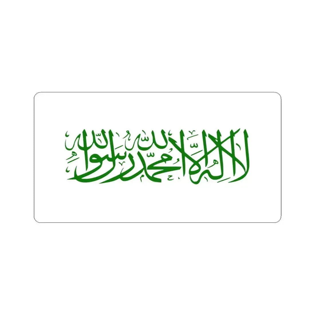 Flag of the Taliban Variant (Afghanistan) STICKER Vinyl Kiss-Cut Decal 6 Inch White - The Sticker Space