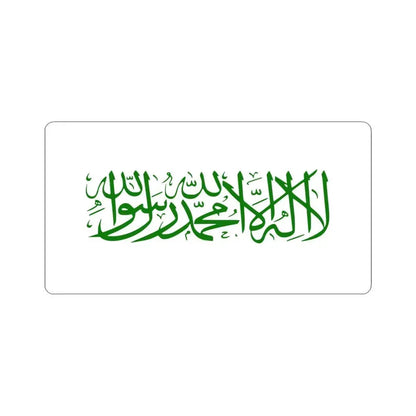 Flag of the Taliban Variant (Afghanistan) STICKER Vinyl Kiss-Cut Decal 6 Inch White - The Sticker Space