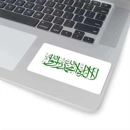 Flag of the Taliban Variant (Afghanistan) STICKER Vinyl Kiss-Cut Decal - The Sticker Space