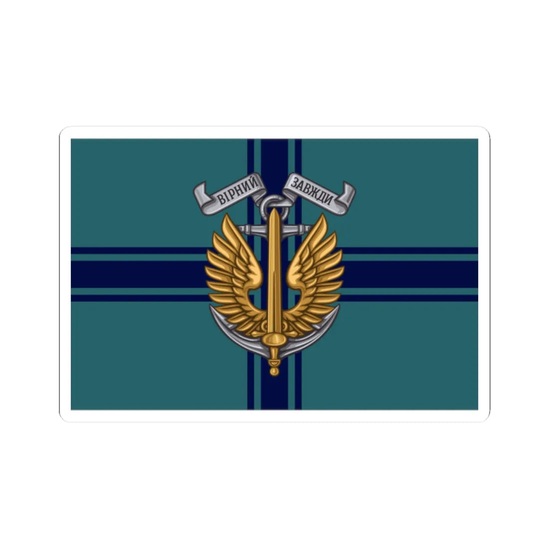 Flag of the Ukrainian Naval Infantry (Ukraine) STICKER Vinyl Kiss-Cut Decal 2 Inch White - The Sticker Space