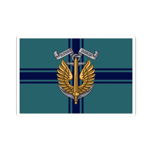 Flag of the Ukrainian Naval Infantry (Ukraine) STICKER Vinyl Kiss-Cut Decal 2 Inch White - The Sticker Space