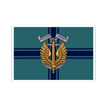 Flag of the Ukrainian Naval Infantry (Ukraine) STICKER Vinyl Kiss-Cut Decal 3 Inch White - The Sticker Space