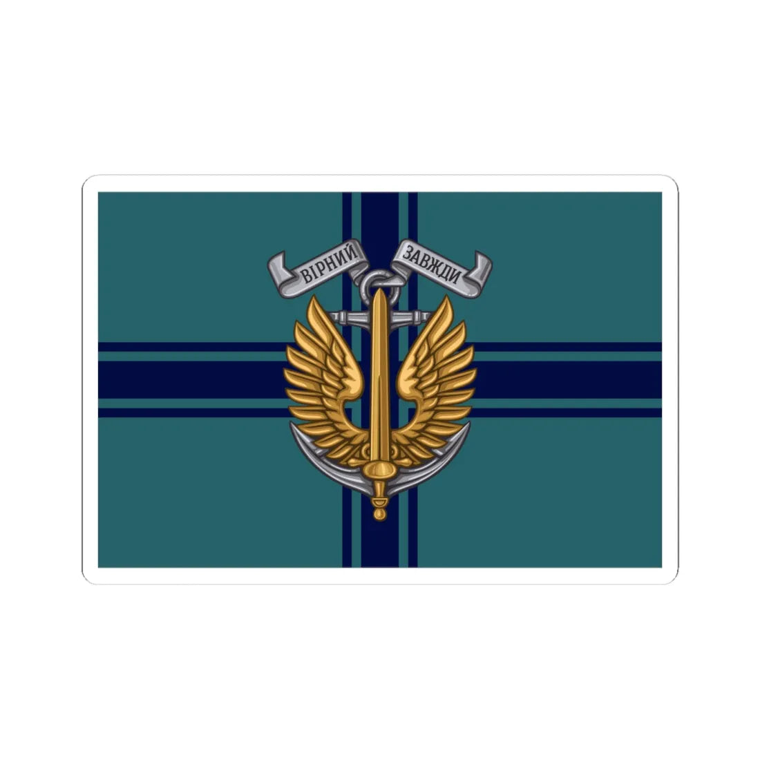 Flag of the Ukrainian Naval Infantry (Ukraine) STICKER Vinyl Kiss-Cut Decal 4 Inch White - The Sticker Space
