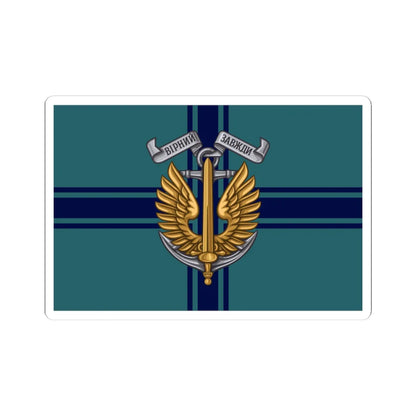 Flag of the Ukrainian Naval Infantry (Ukraine) STICKER Vinyl Kiss-Cut Decal 4 Inch White - The Sticker Space