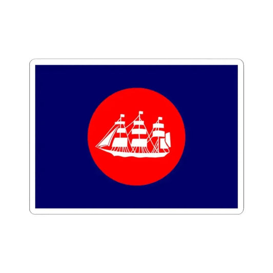 Flag of the United States Bureau of Navigation (United States) STICKER Vinyl Kiss-Cut Decal 2 Inch White - The Sticker Space