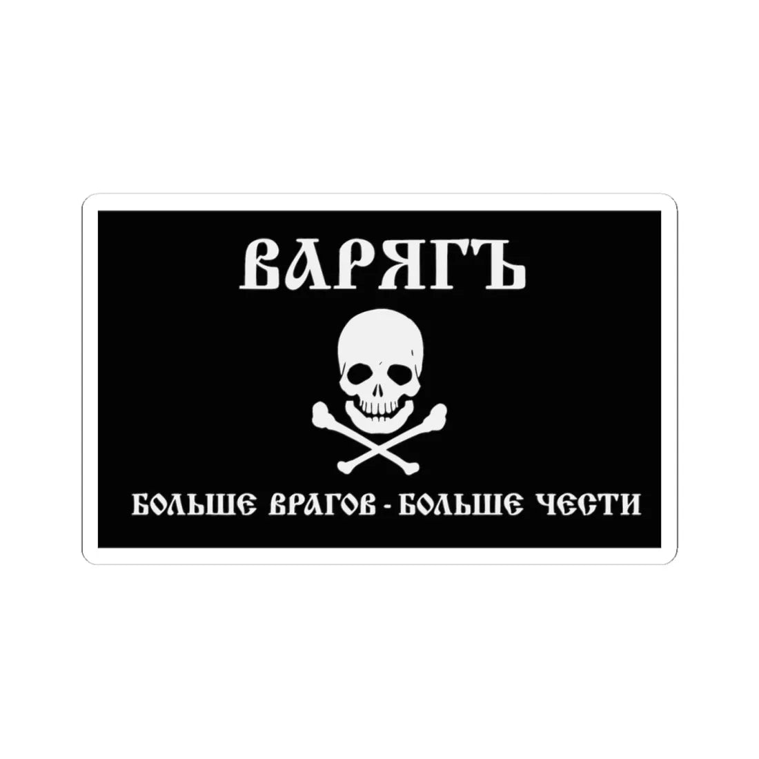 Flag of the Varyag Battalion (Ukraine) STICKER Vinyl Kiss-Cut Decal 4 Inch White - The Sticker Space