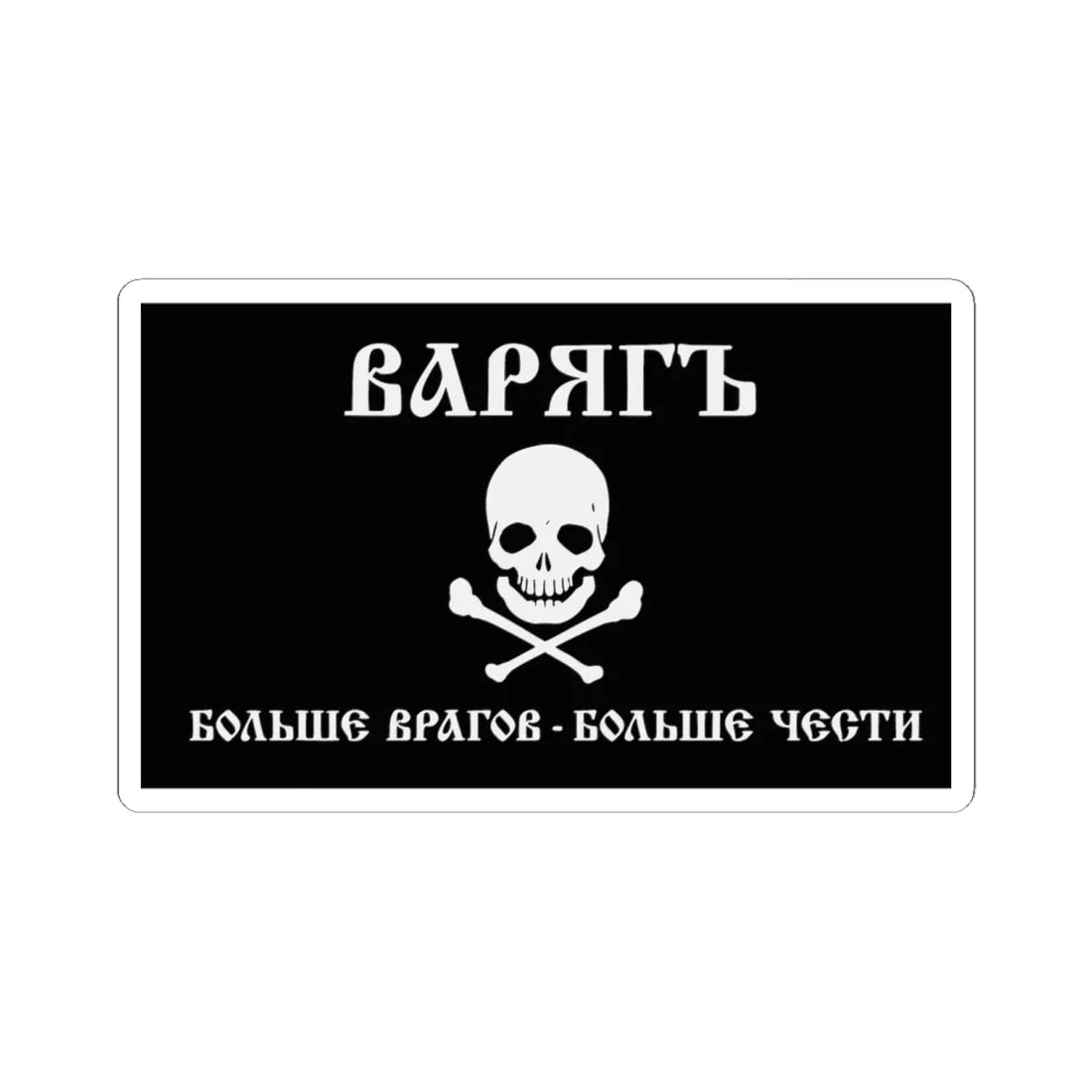 Flag of the Varyag Battalion (Ukraine) STICKER Vinyl Kiss-Cut Decal 6 Inch White - The Sticker Space