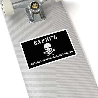 Flag of the Varyag Battalion (Ukraine) STICKER Vinyl Kiss-Cut Decal - The Sticker Space