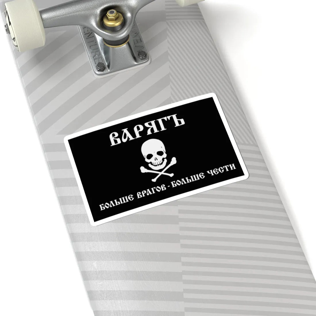 Flag of the Varyag Battalion (Ukraine) STICKER Vinyl Kiss-Cut Decal - The Sticker Space