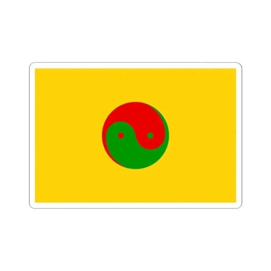 Flag of the Xinminhui 1938-1940 (China) STICKER Vinyl Kiss-Cut Decal 2 Inch White - The Sticker Space