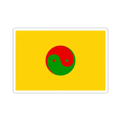 Flag of the Xinminhui 1938-1940 (China) STICKER Vinyl Kiss-Cut Decal 3 Inch White - The Sticker Space