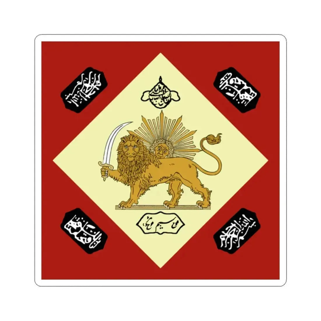 Flag of the Yerevan Khanate (Armenia) STICKER Vinyl Kiss-Cut Decal 2 Inch White - The Sticker Space