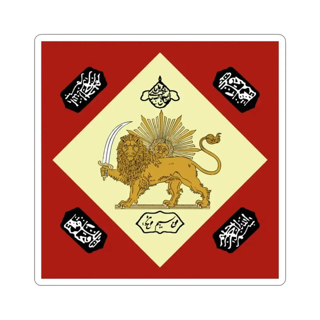 Flag of the Yerevan Khanate (Armenia) STICKER Vinyl Kiss-Cut Decal 3 Inch White - The Sticker Space