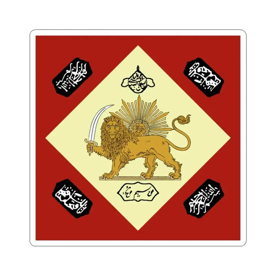 Flag of the Yerevan Khanate (Armenia) STICKER Vinyl Kiss-Cut Decal 4 Inch White - The Sticker Space